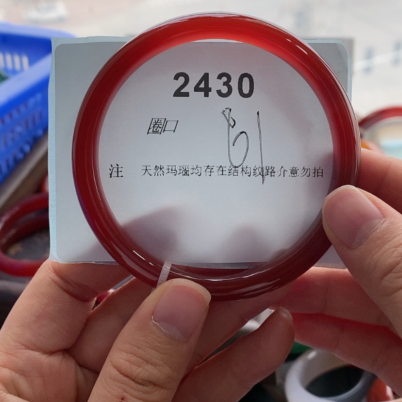 【闪购商品】玛瑙/玉髓手镯未镶嵌