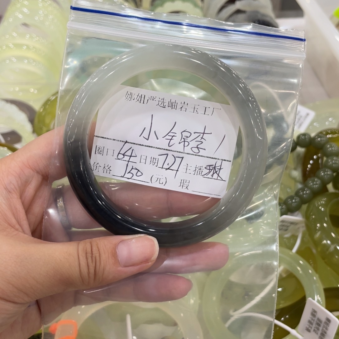 蛇纹石玉未镶嵌手镯小**/