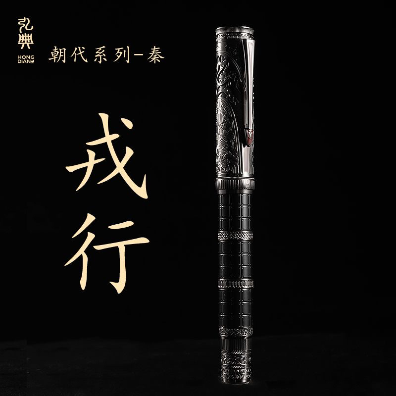 明尖书法笔，左岸老师手工二次打磨调校八面出锋