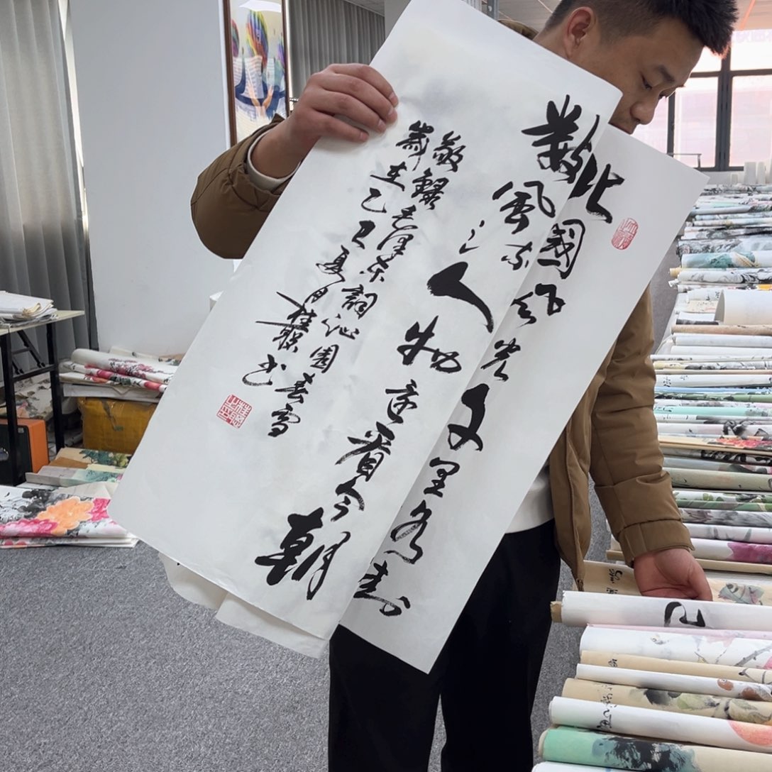 国画国画作品展览欣赏