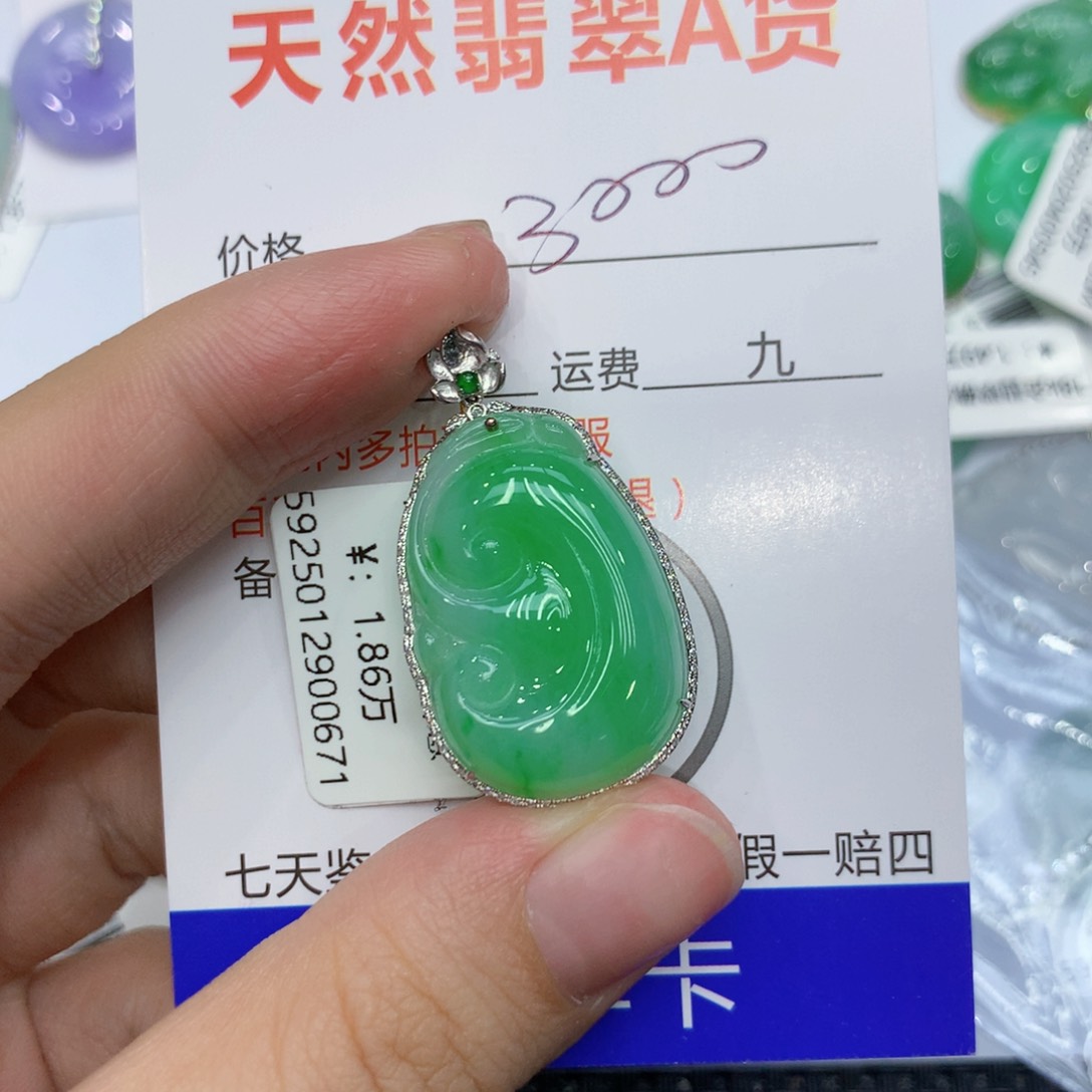 翡翠颈饰18K金镶嵌22233445