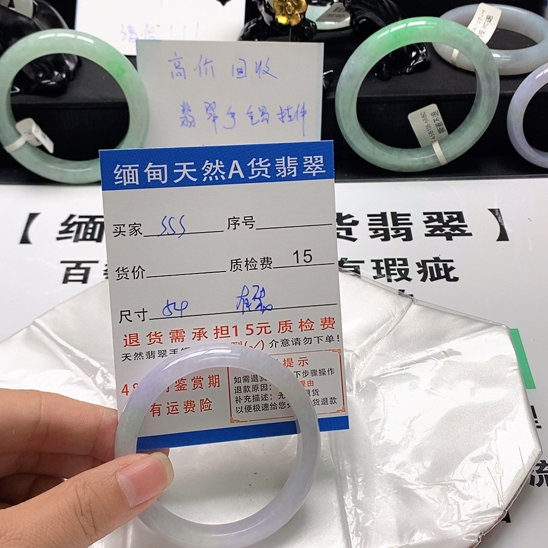 S****翡翠未镶嵌手镯翡翠手镯