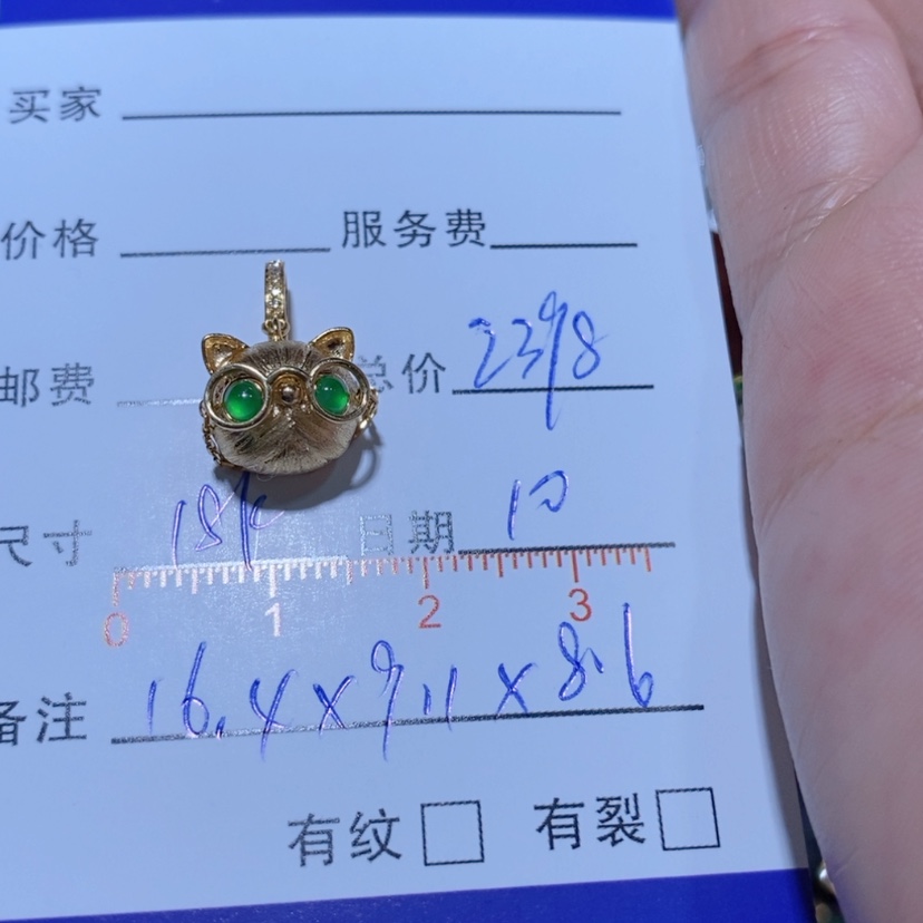 【闪购商品】翡翠颈饰18K金镶嵌眨***牛