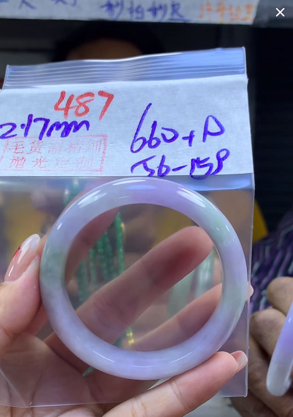 定制翡翠未镶嵌毛货487手镯56+660元+拍一发一