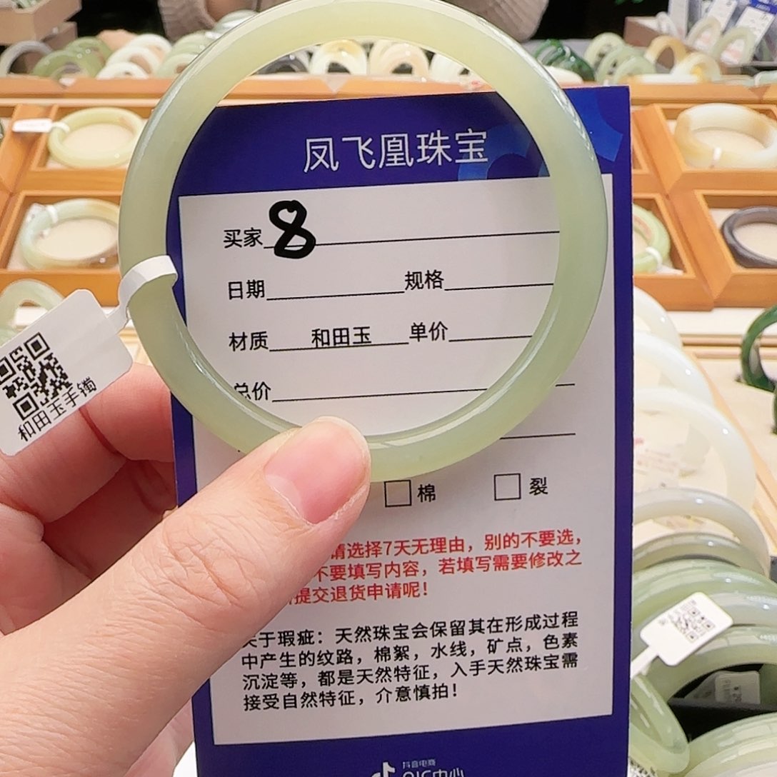 和田玉手镯未镶嵌@*久57