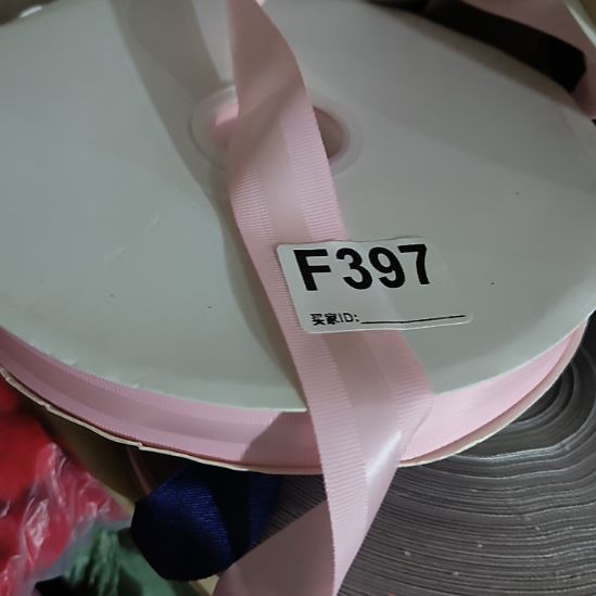 若***397手工辅料库存DIY