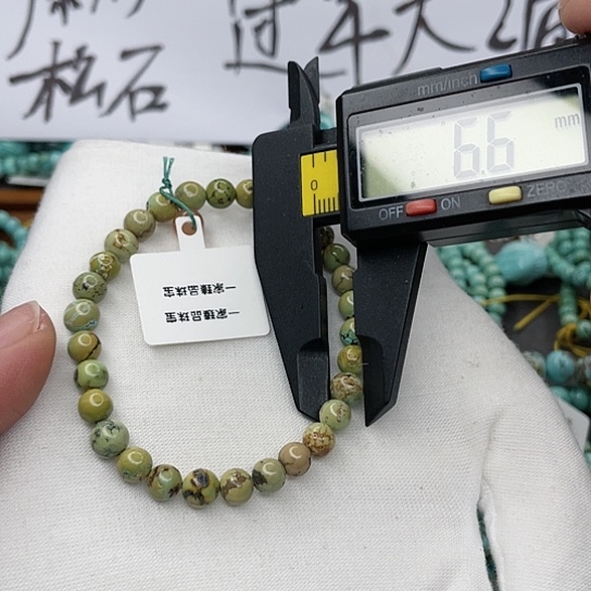 南红玛瑙珠宝奇石未镶嵌