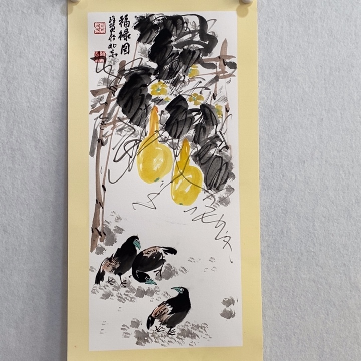 竖款王维宝老师作品