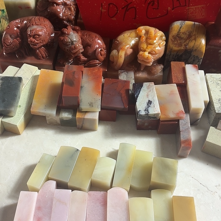 小***赖昌化石印石你不在身边你