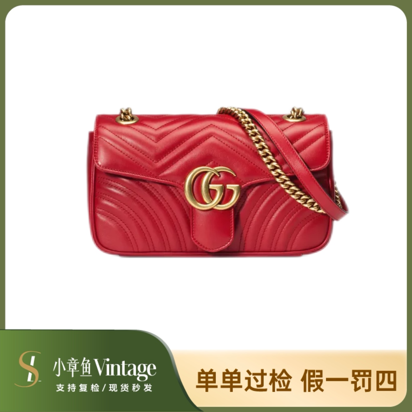 99新 GUCCI/古驰 红金马蒙26/防尘袋在