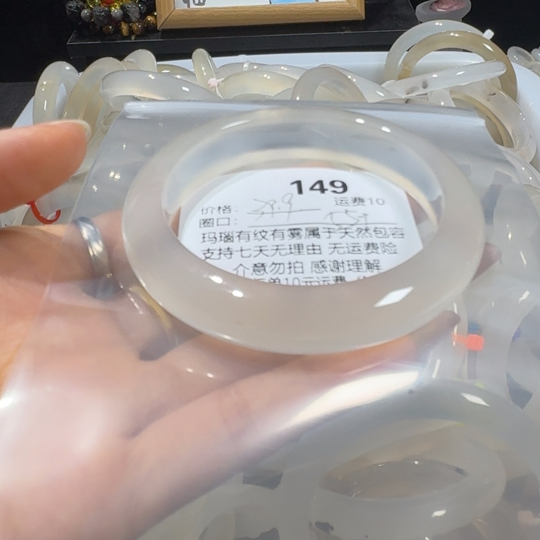 y***e手镯玛瑙/玉髓未镶嵌149