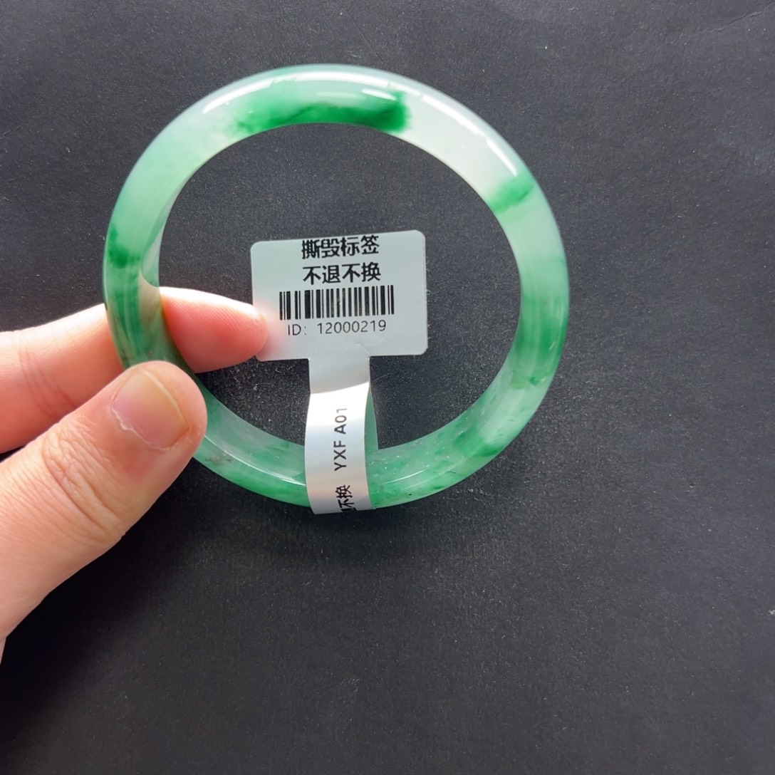 石英质玉未镶嵌手镯+小涵58.0