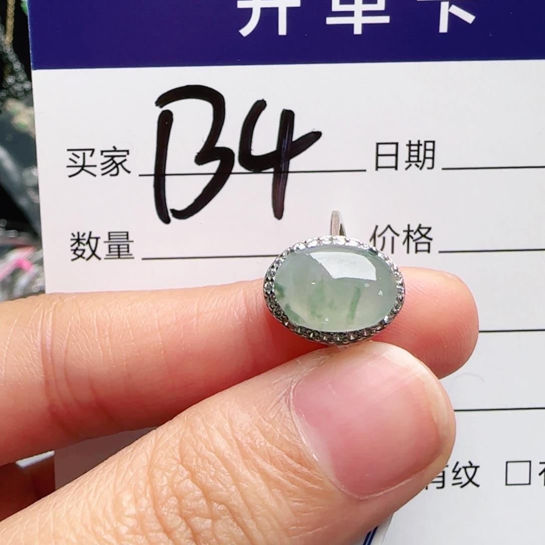 银S925镶嵌手链翡翠