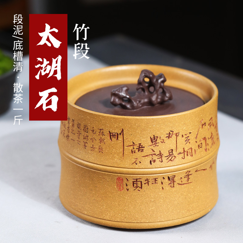 宜兴茶叶罐紫砂罐原矿段泥密封储存罐普洱醒茶罐存茶罐家用一斤装