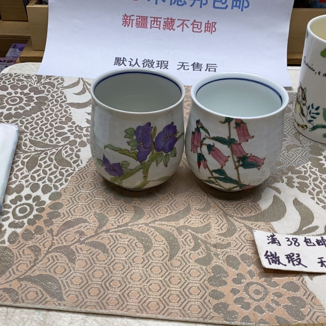 杯哈哈哈哈哈哈哈哈