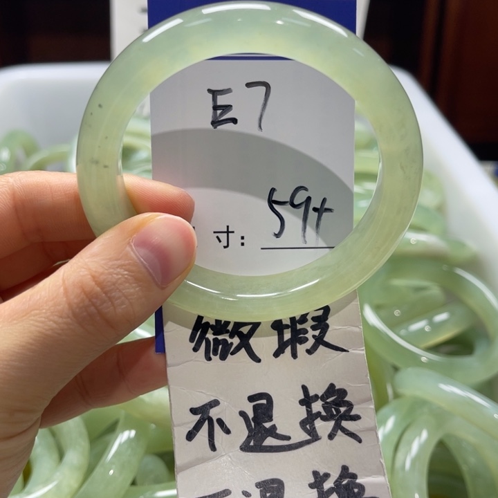 岫玉未镶嵌手镯手镯