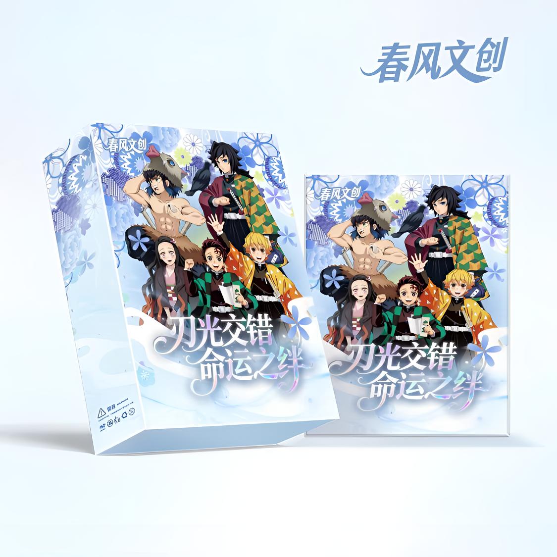 【拆包】鬼灭之刃春风文创《刃光交错命运之绊》收藏盲盒（直播代拆）