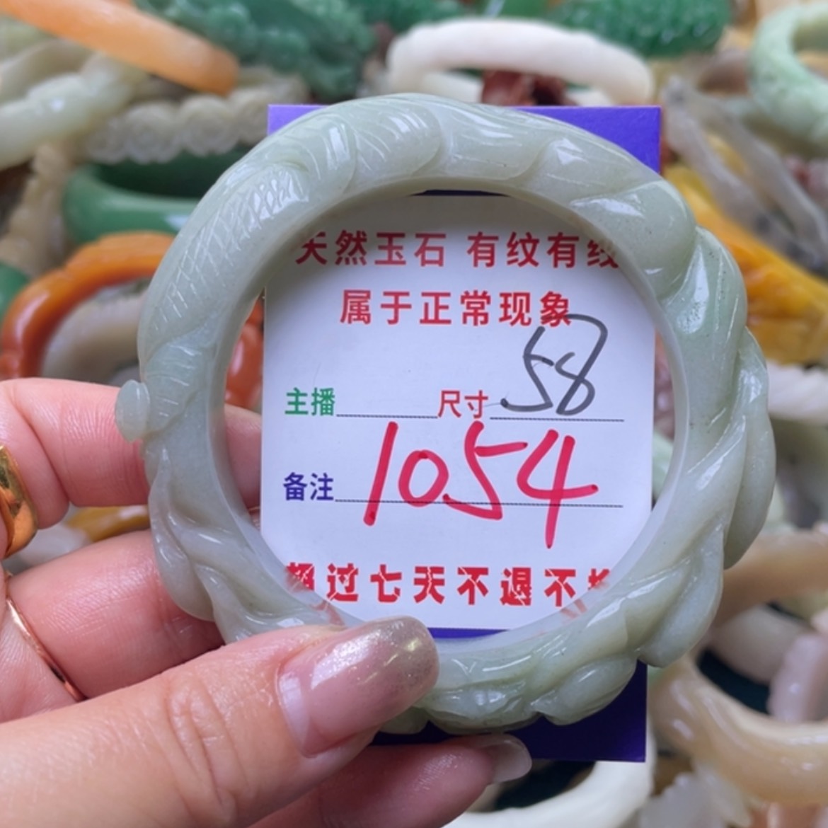 【闪购商品】石英质玉手镯（圆镯）未镶嵌