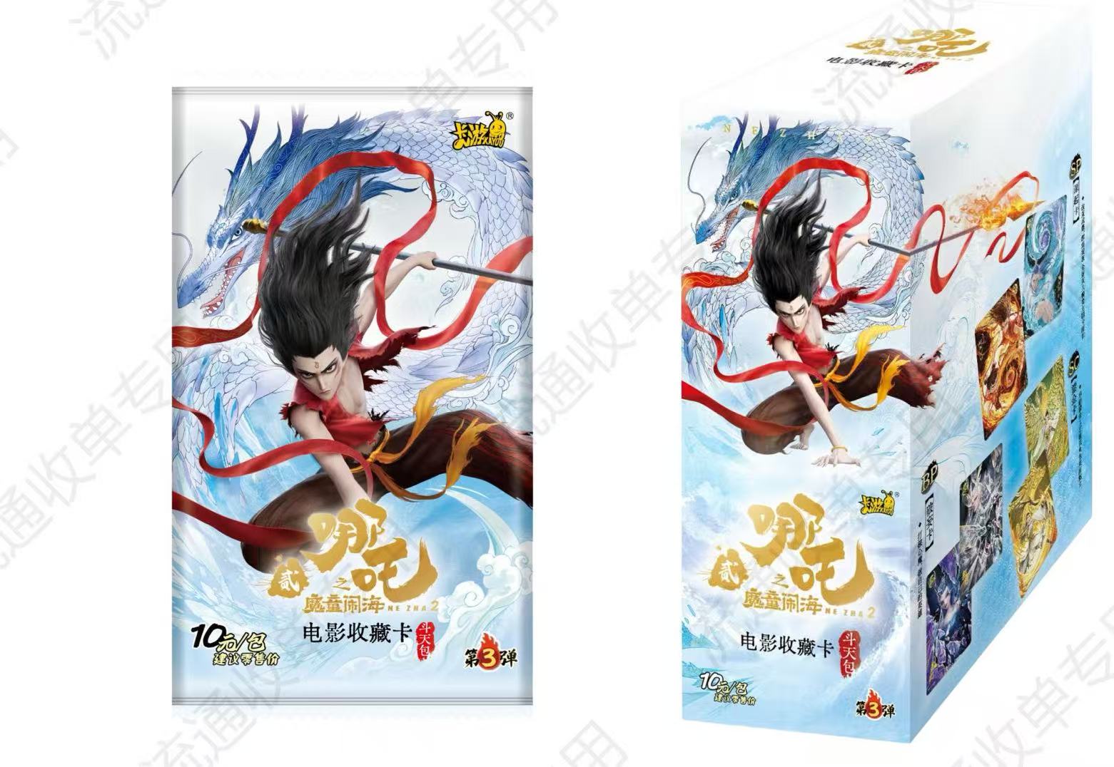  卡游 【玩法合集PK】 哪吒之魔童闹海斗天包三弹 收藏卡牌 (代拆)