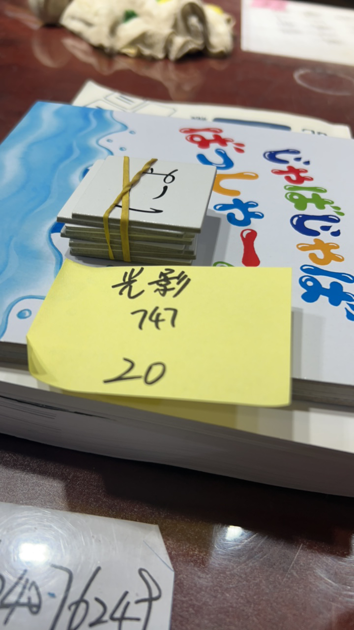 8新  二手电子商品配件，看好下单，不保证好坏。747
