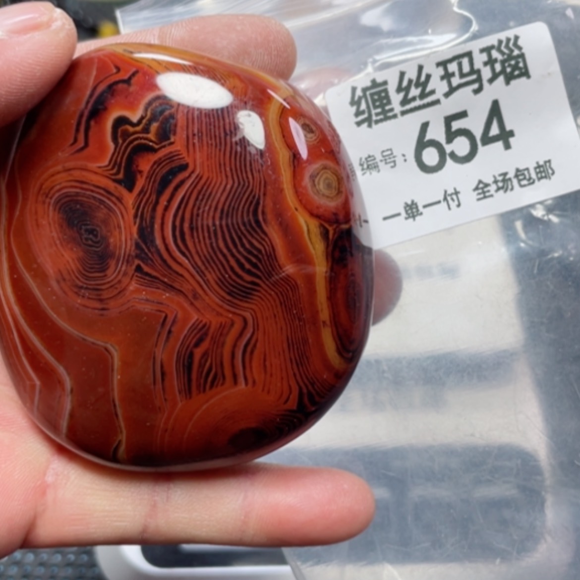 【闪购商品】玛瑙/玉髓颈饰未镶嵌