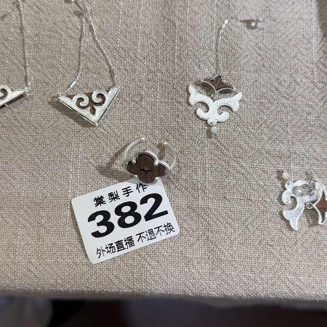 红***茶瓷片382 2111111111111111