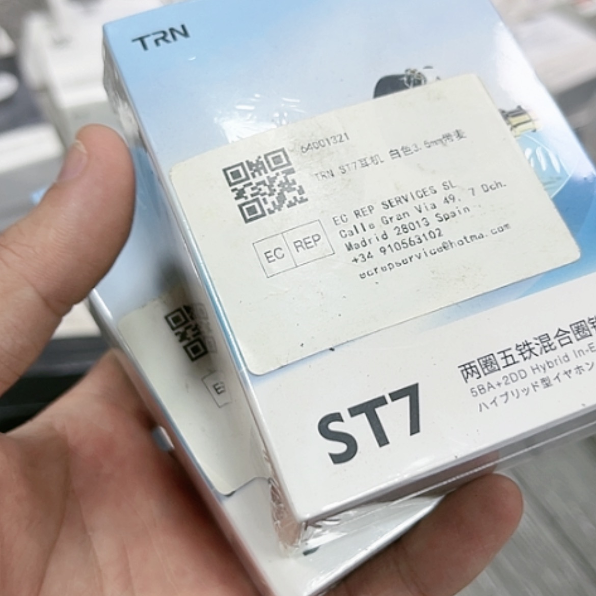 【闪购商品】95新白色ST7