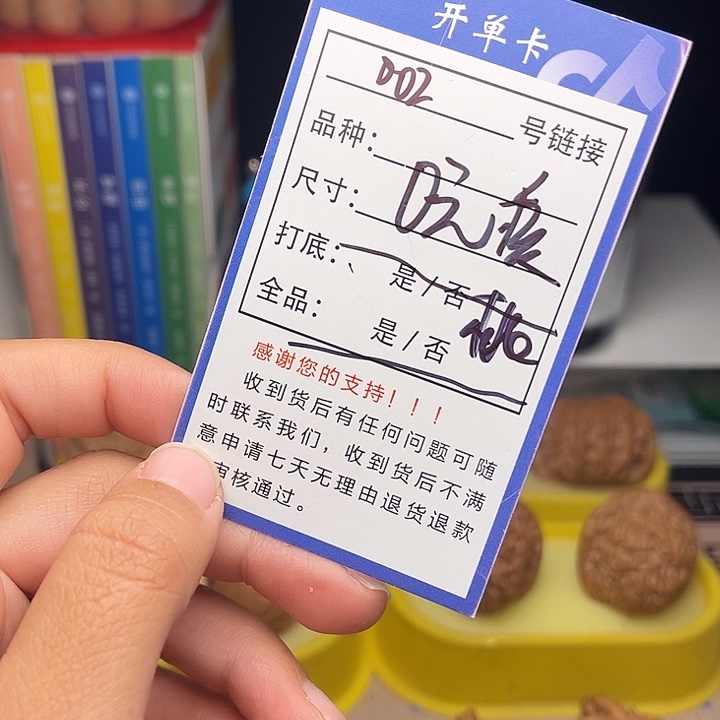 人***众文玩核桃手捻核桃002