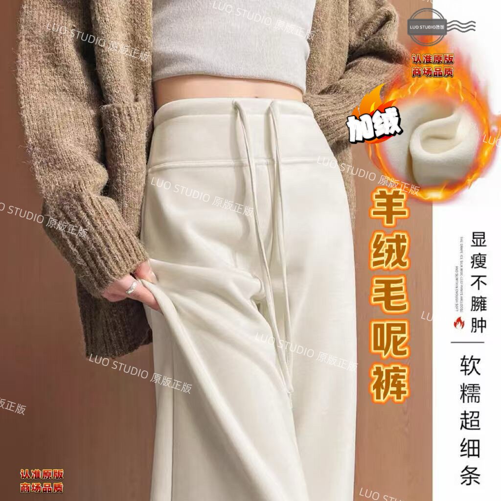 ZIMAN紫蔓加绒面膜裤女秋冬2025新款加厚高腰垂感宽松显瘦阔腿裤M