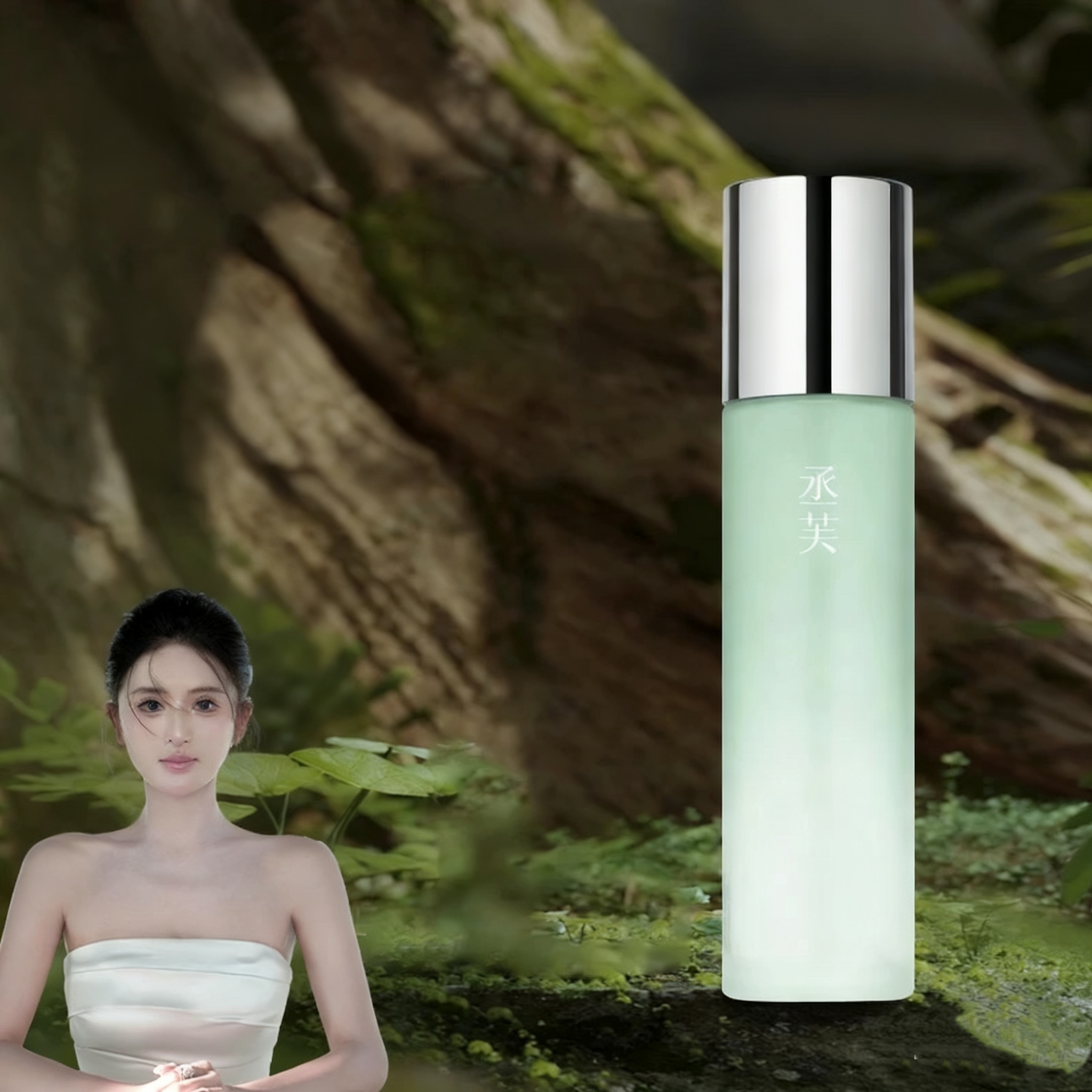 【贺贺】丞芙-安诺因舒缓原液