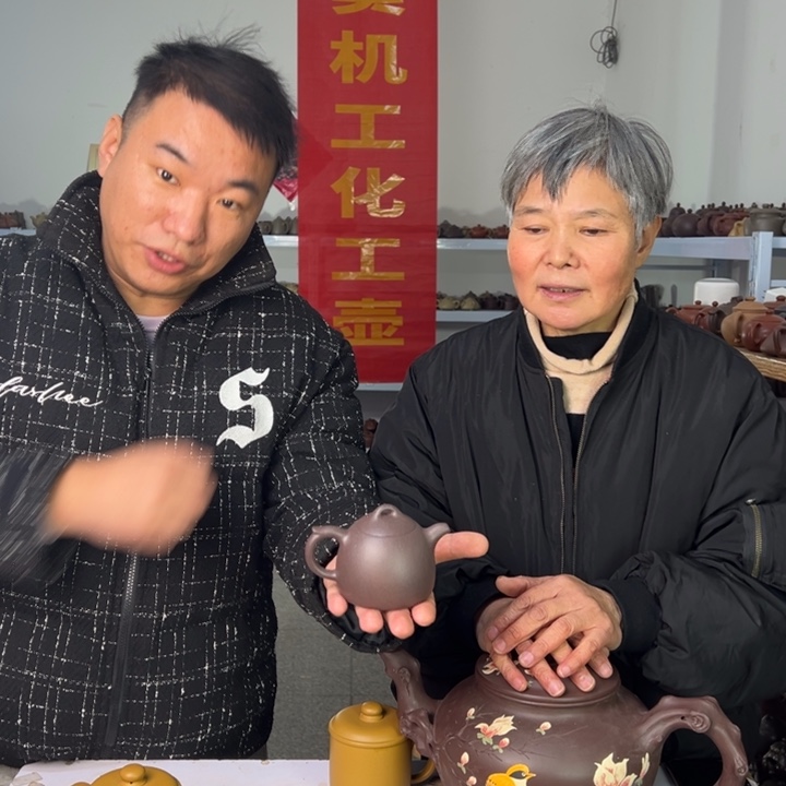 茶壶紫砂8888888888