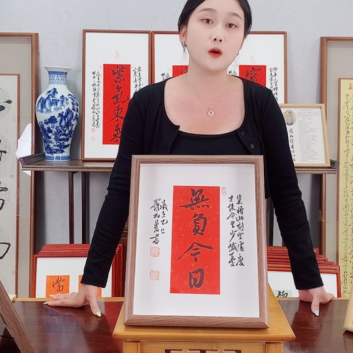 书法罗柏发书法作品