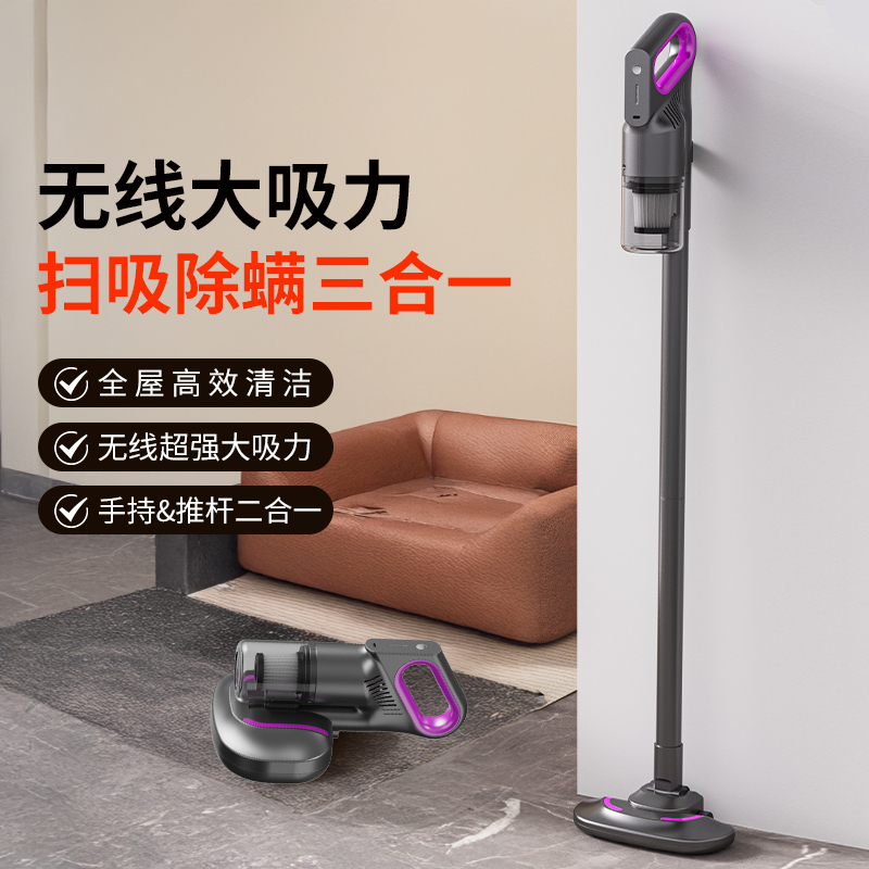 拉萨发货西藏包邮无线吸尘器家用湿拖一体机手持式大吸力除尘除螨