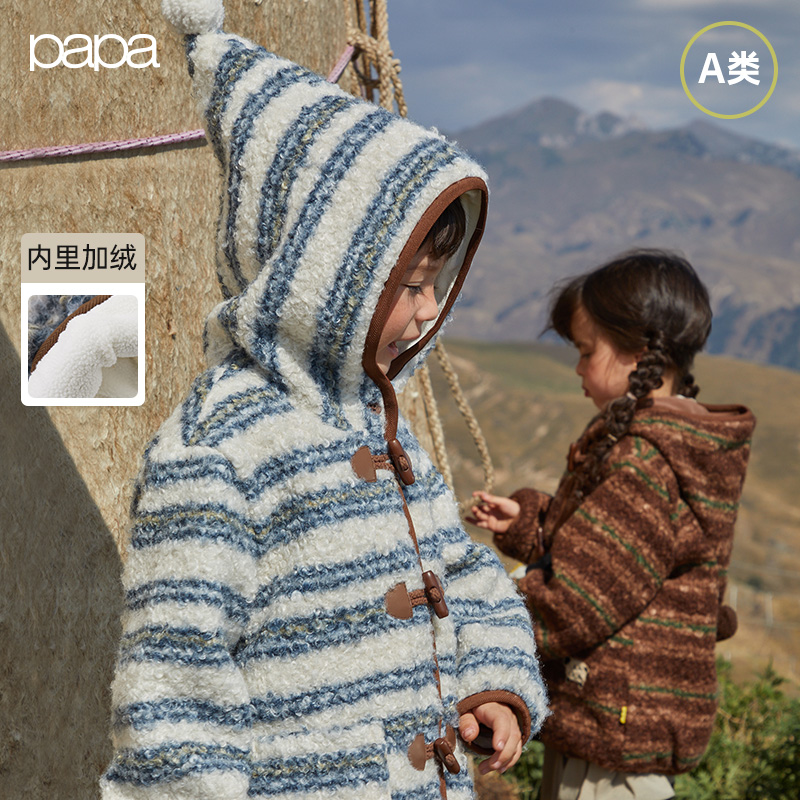  papa爬爬冬季新款儿童外套加绒男女童牛角扣大衣北欧风精灵帽