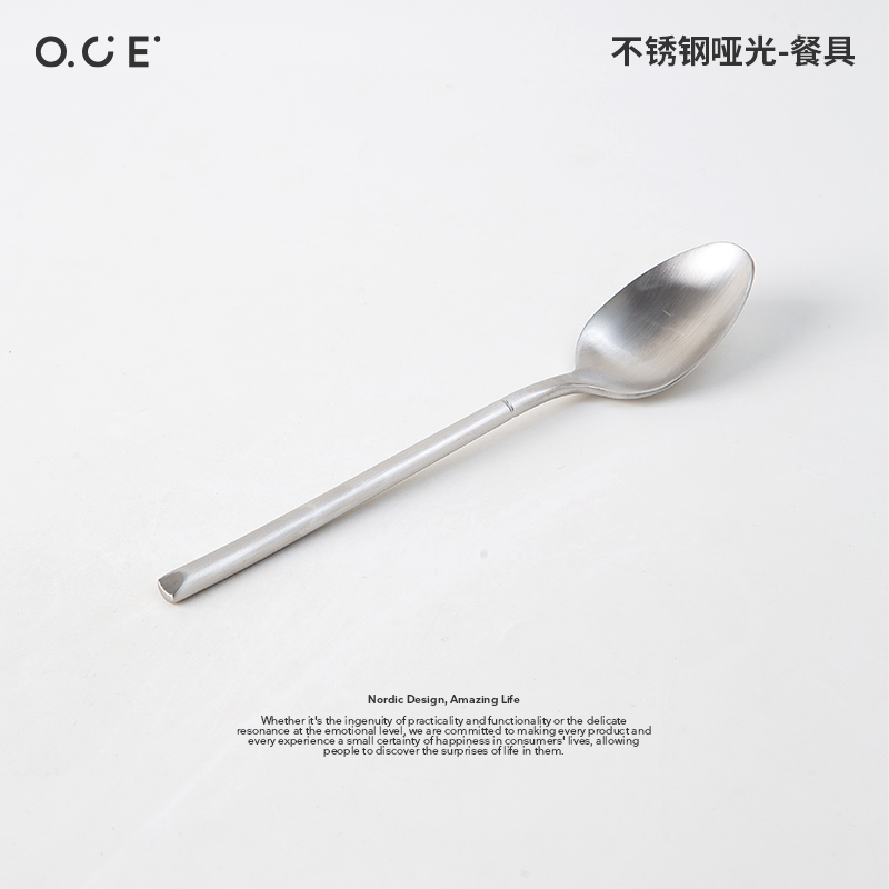 OCE餐勺餐叉餐具简易清洗304不锈钢餐具抗摔耐用不锈钢哑光主