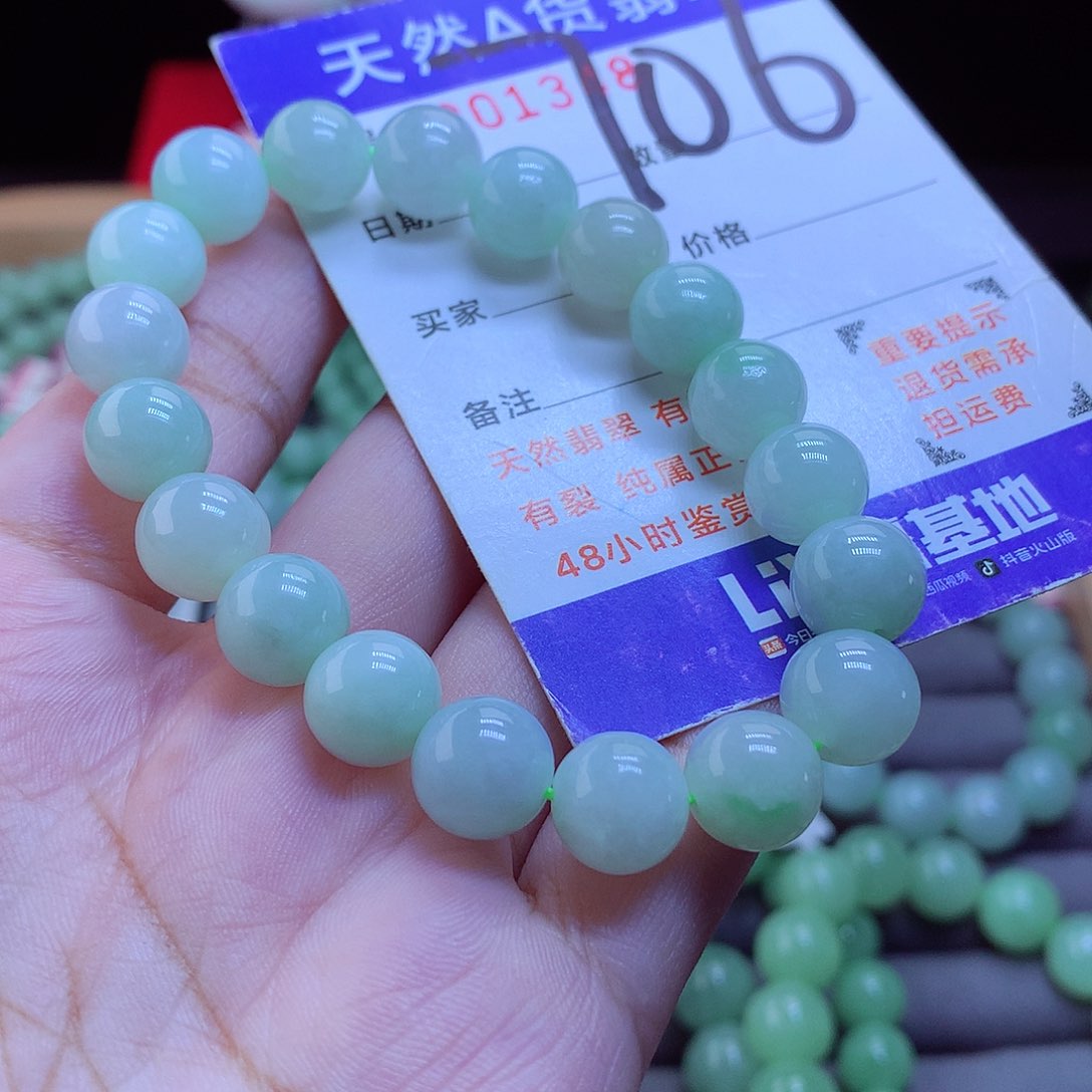 未镶嵌手链翡翠手串10