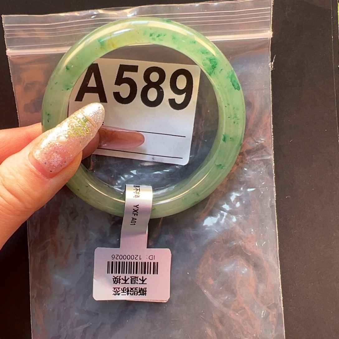 石英质玉未镶嵌手镯秀秀57.8