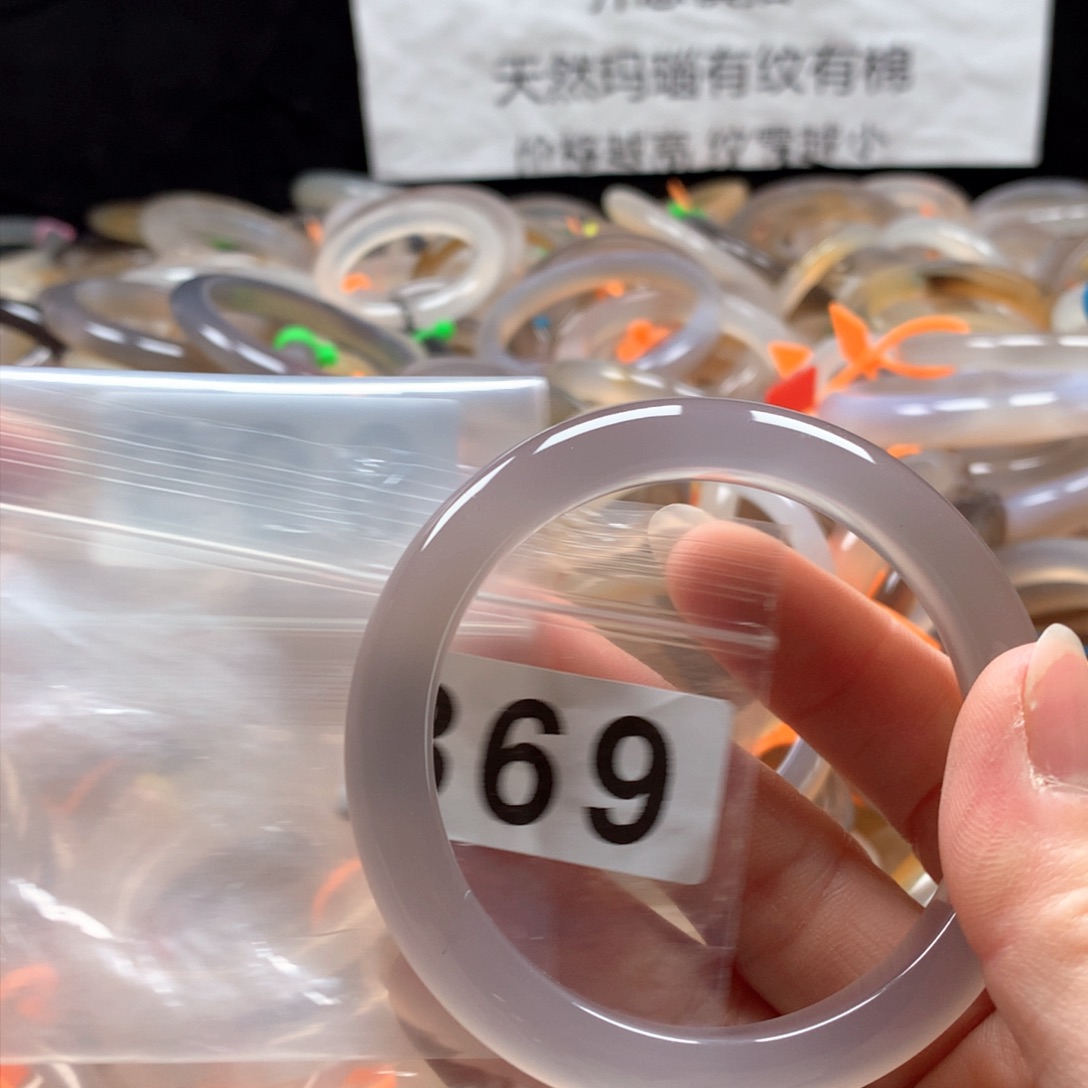 玛瑙/玉髓手镯未镶嵌