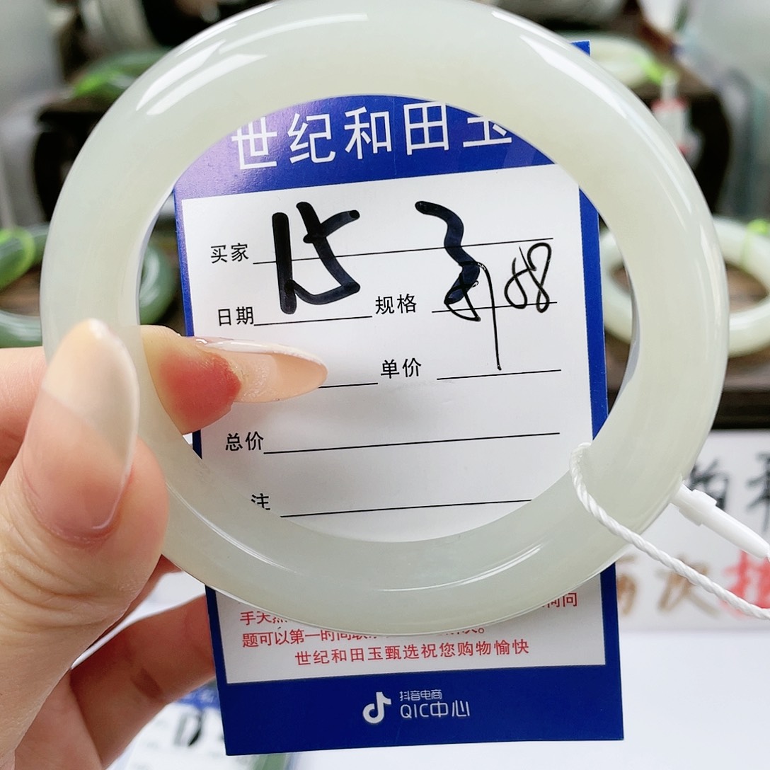 【闪购商品】和田玉手镯未镶嵌