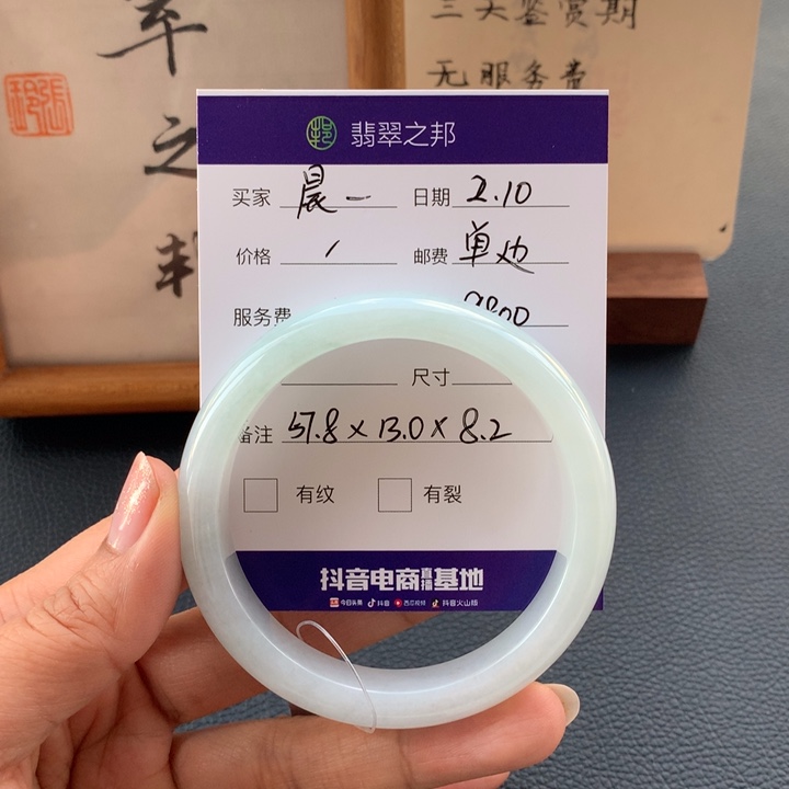 翡翠手镯未镶嵌晨翡翠手镯57