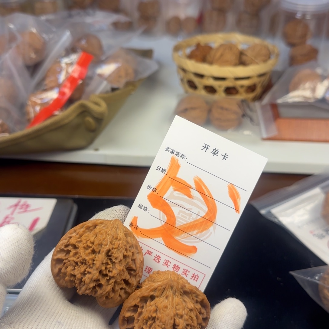 吊坠文玩核桃核桃