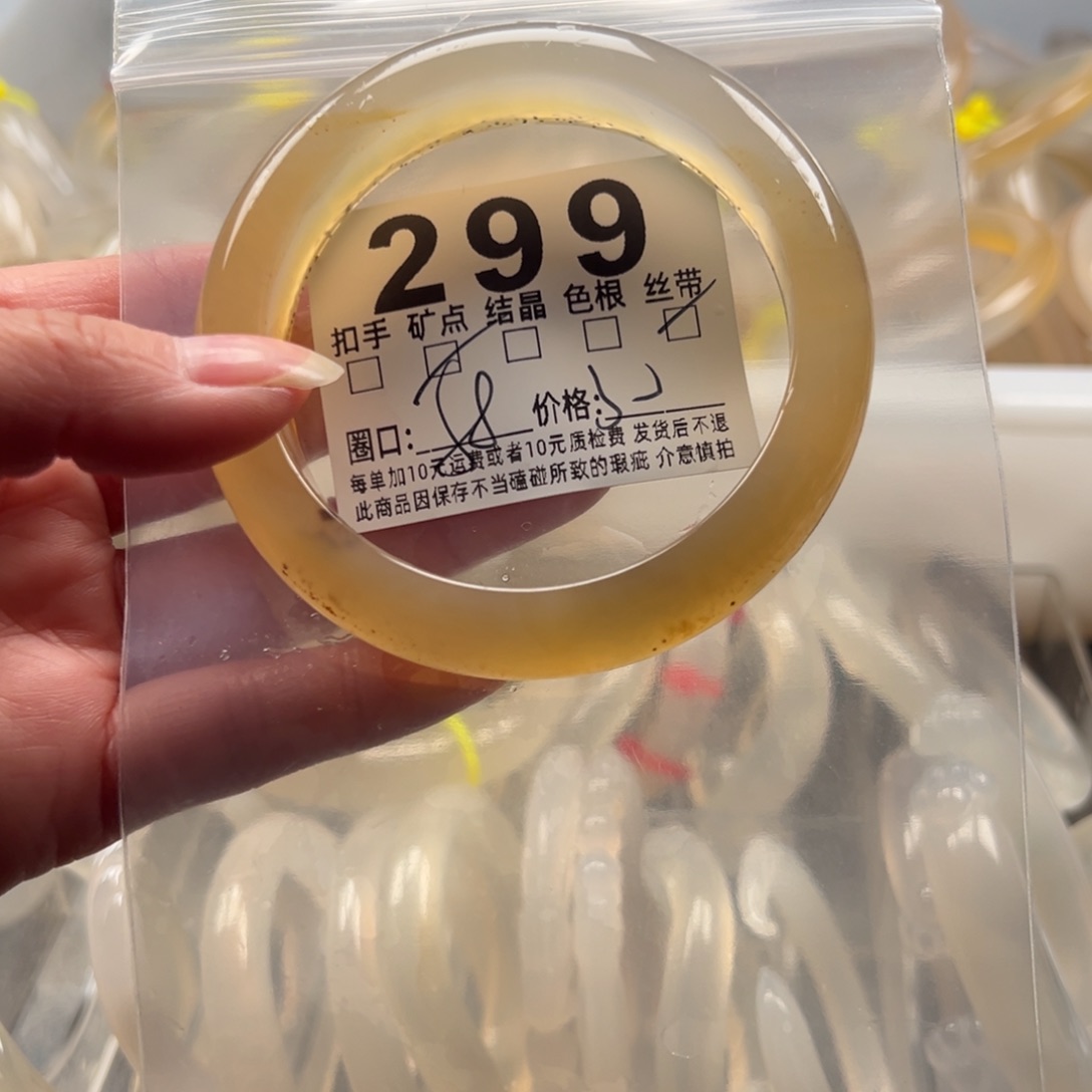 玛瑙/玉髓未镶嵌手镯299