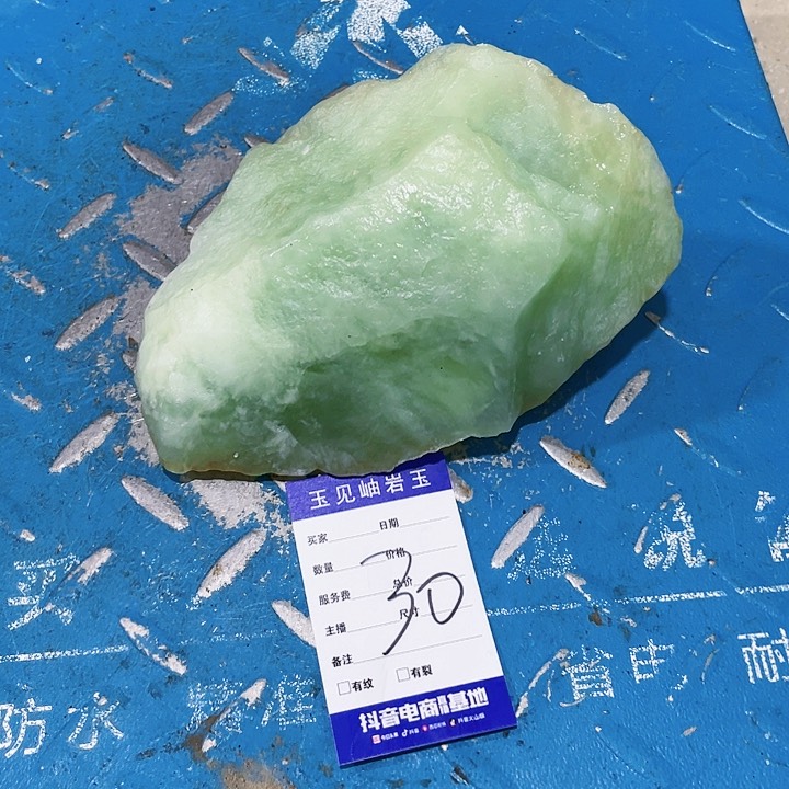 【闪购商品】未镶嵌蛇纹石玉珠宝奇石