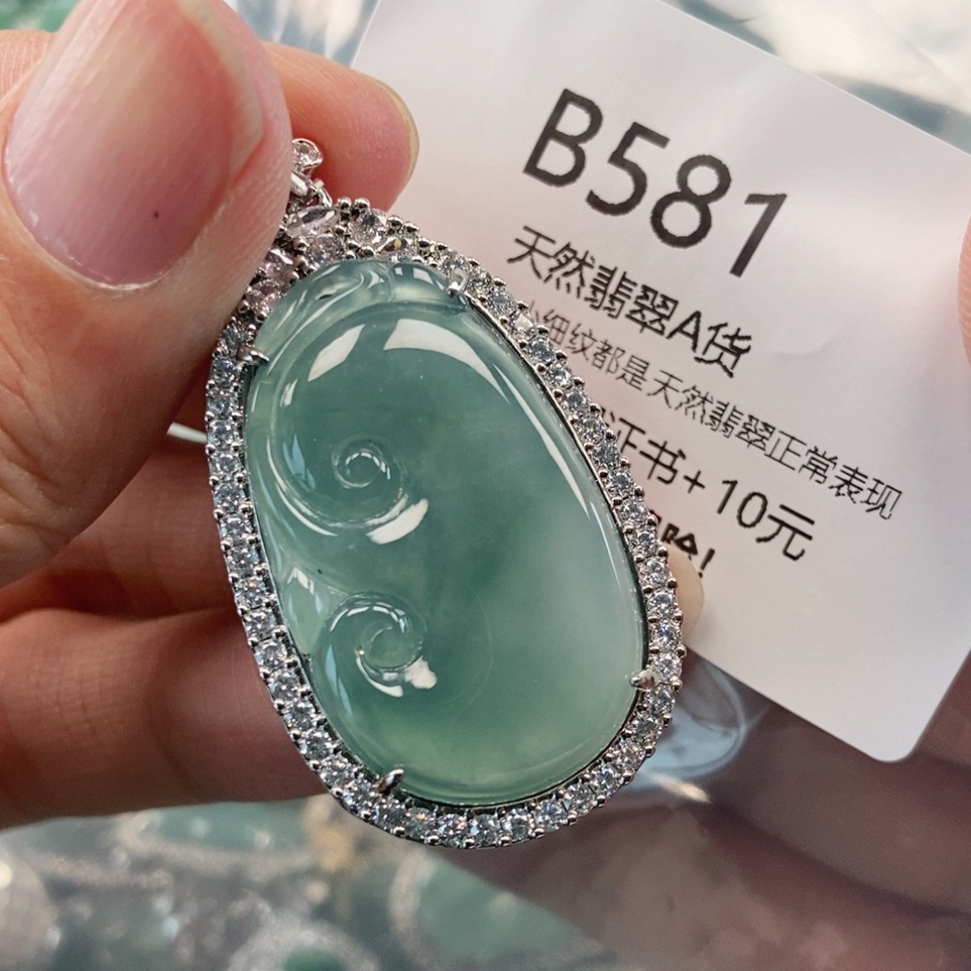 【闪购商品】翡翠吊坠(不含链)未镶嵌
