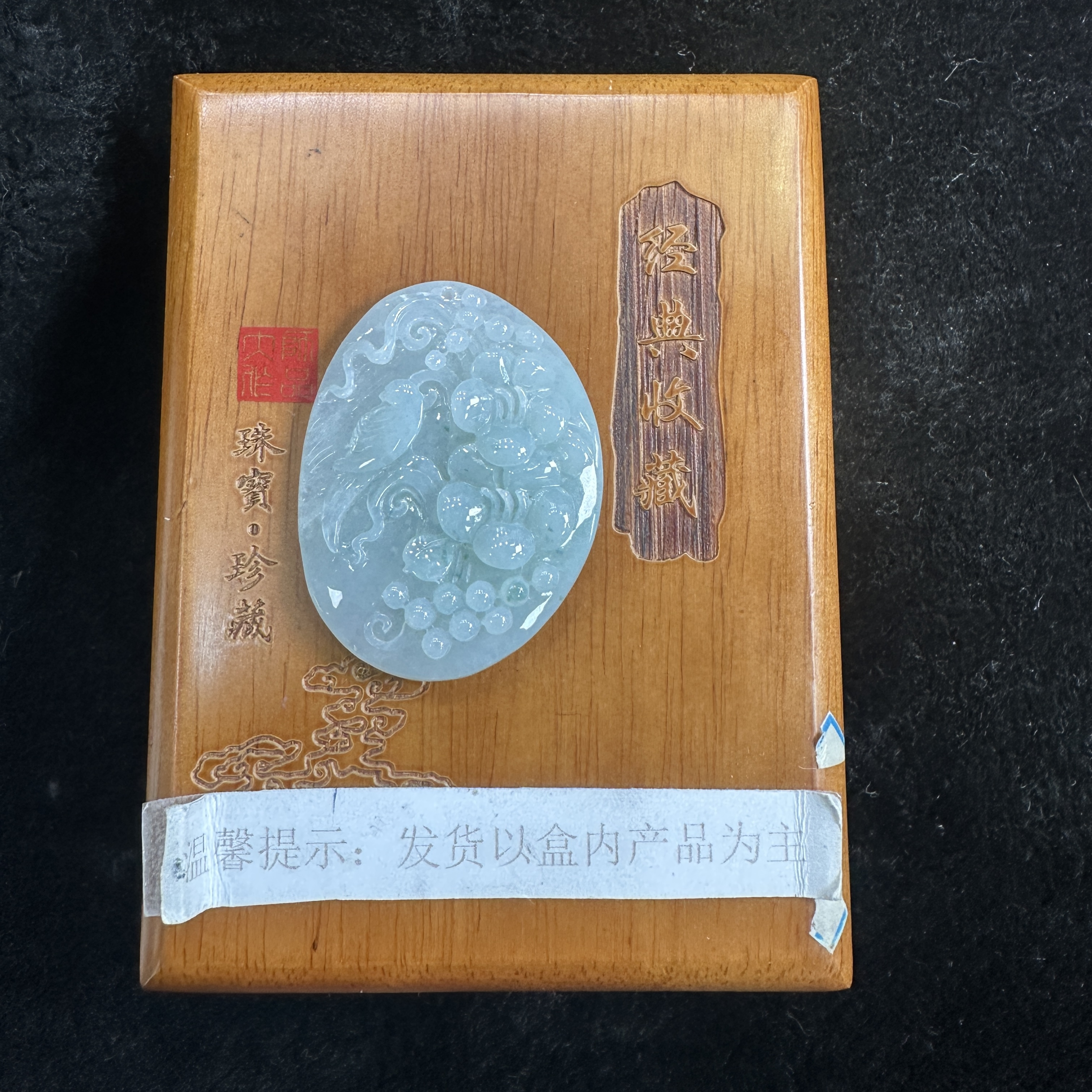 JSB01-602 H 天然缅甸A货翡翠