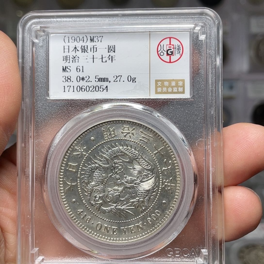 银橄*绿如图所说的一个