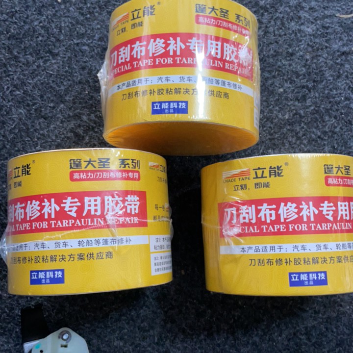 刀刮不修补专用交代耐用防水