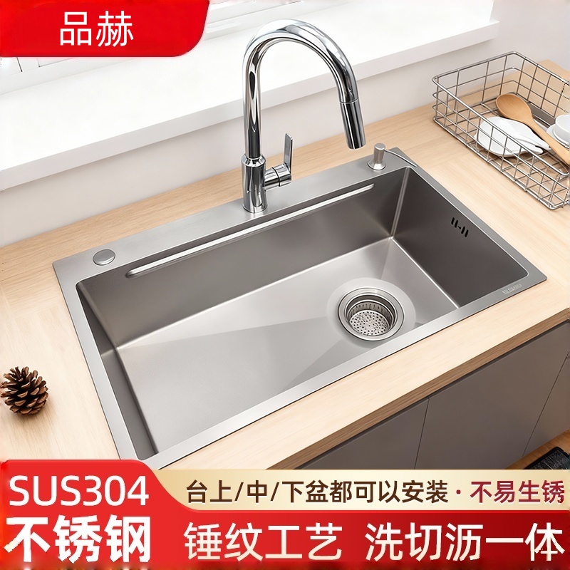 304不锈钢锤纹加厚盆体（裸盆20斤）大单槽厨房水槽洗菜盆洗碗池
