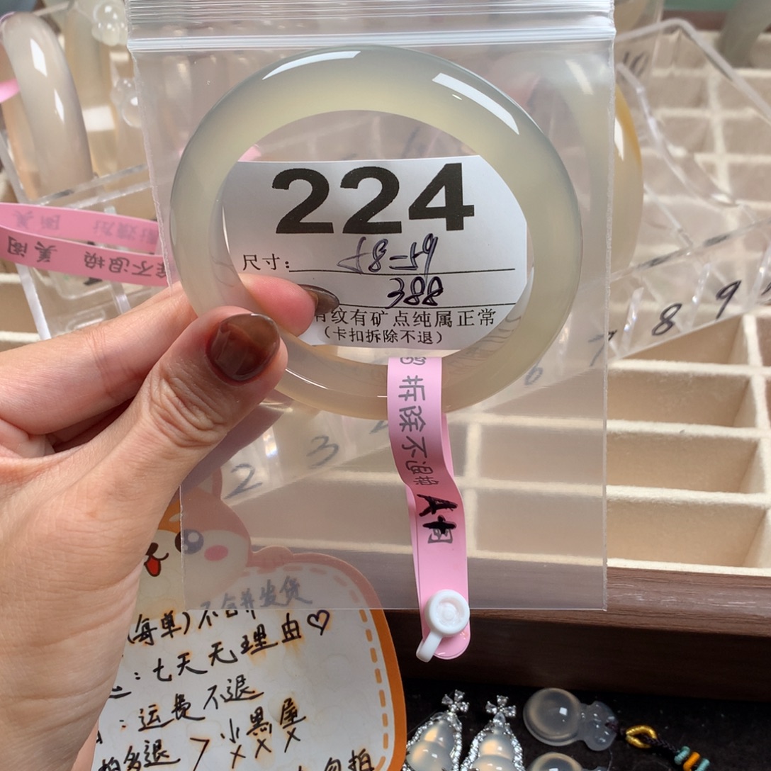 @***儿玛瑙/玉髓未镶嵌手镯224