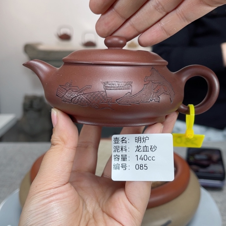 紫砂茶壶紫砂刻绘